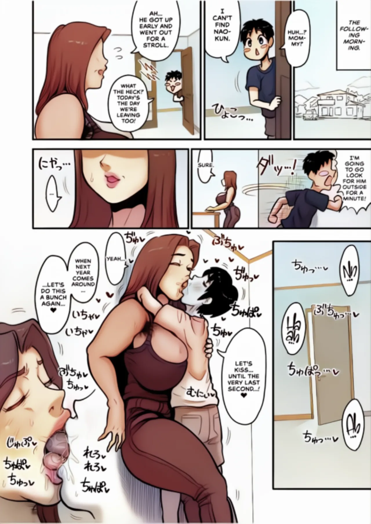 Extremely Busty Aunt Mates With Relatives Kid image number 24
