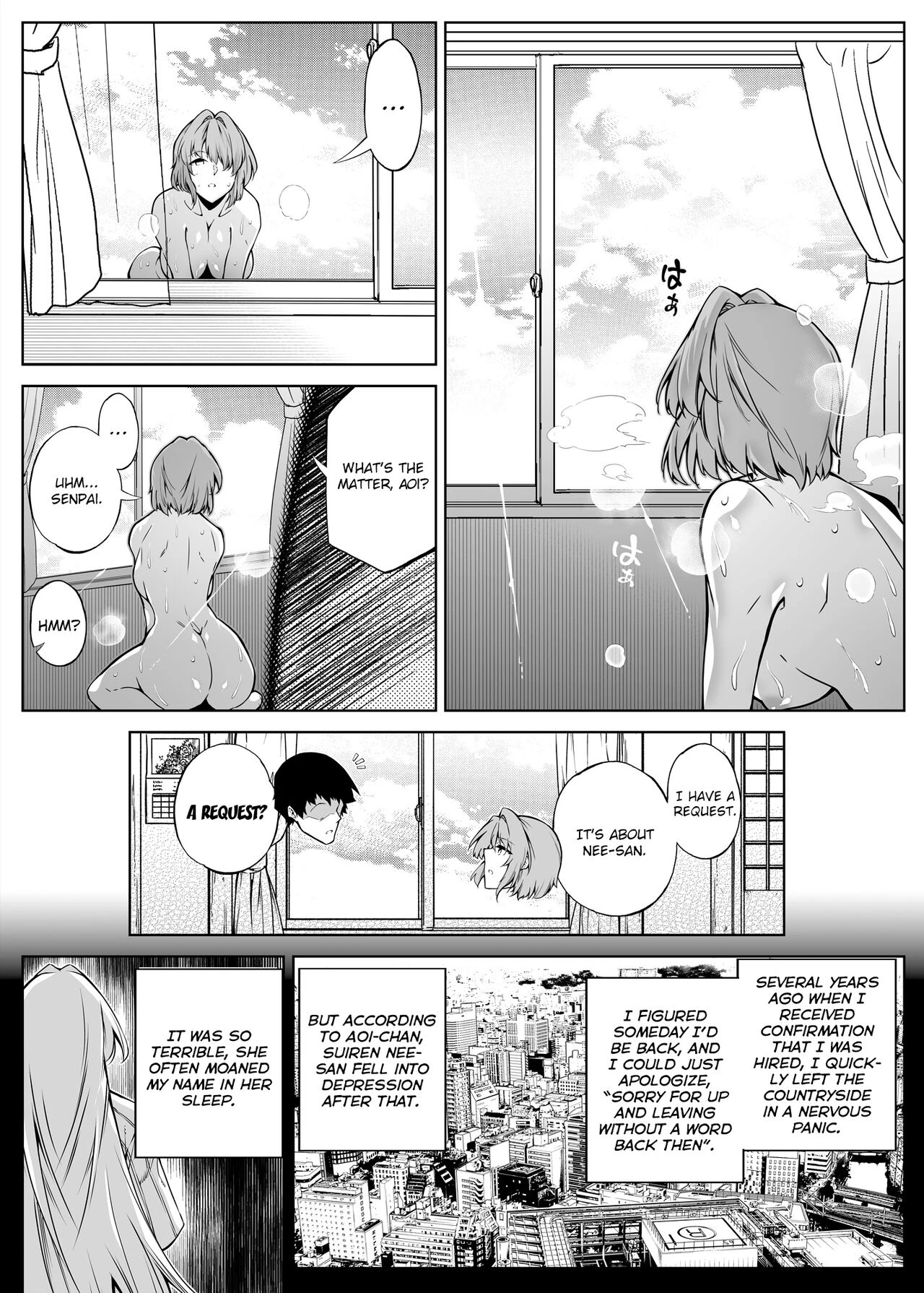 Natsu no Yari Naoshi 2 image number 16