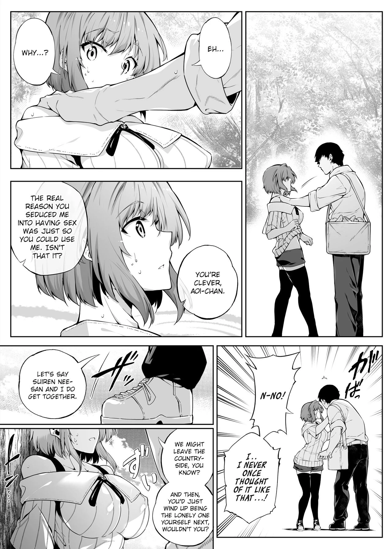 Natsu no Yari Naoshi 2 image number 35