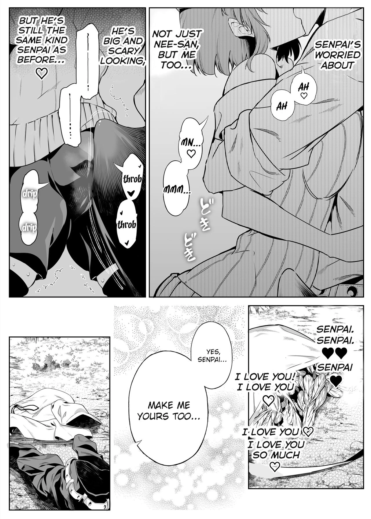 Natsu no Yari Naoshi 2 image number 38