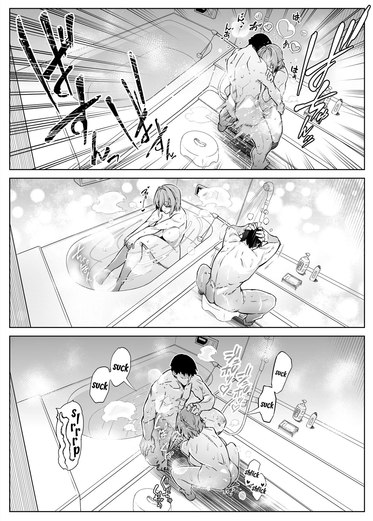 Natsu no Yari Naoshi 2 image number 46
