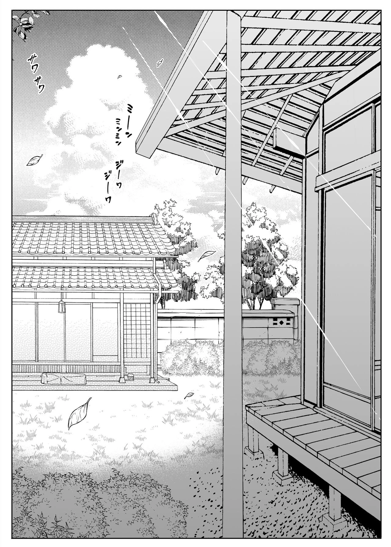 Natsu no Yari Naoshi 2 image number 4