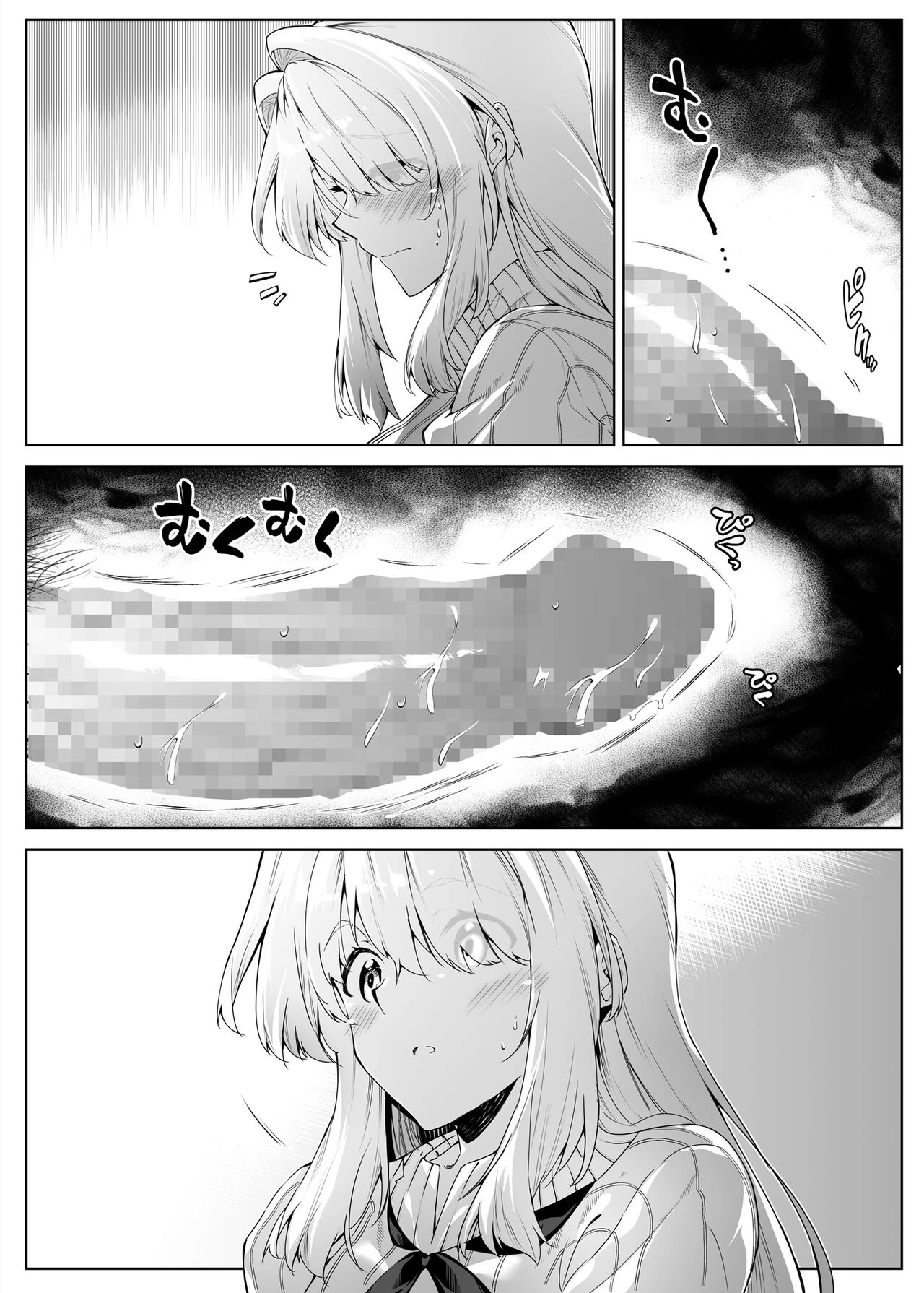 Natsu no Yari Naoshi 2 image number 55