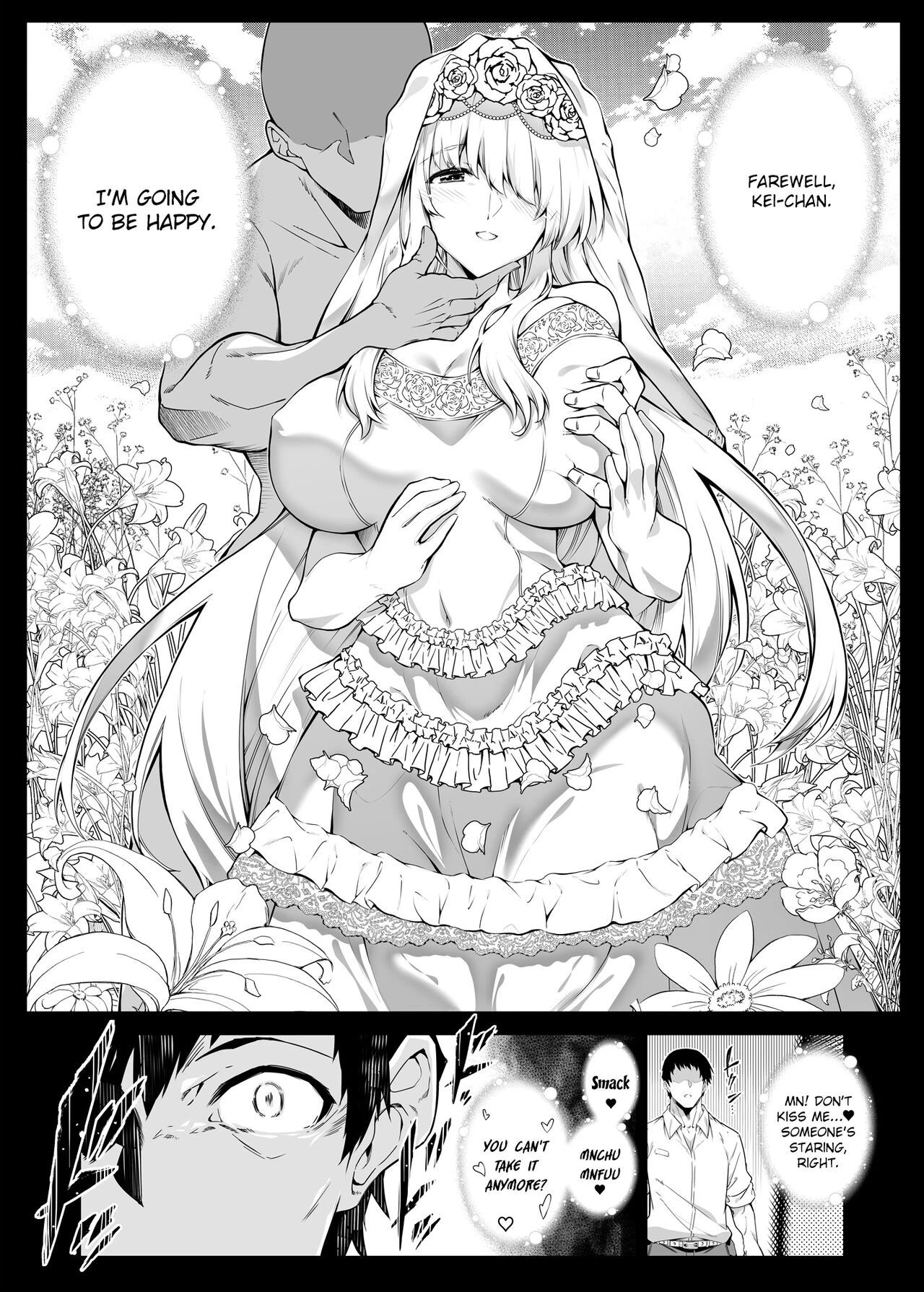 Natsu no Yari Naoshi 2 image number 59