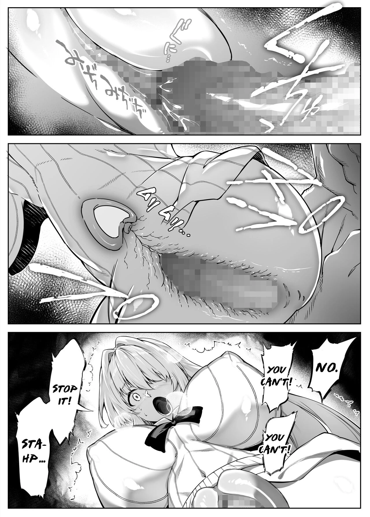 Natsu no Yari Naoshi 2 image number 65
