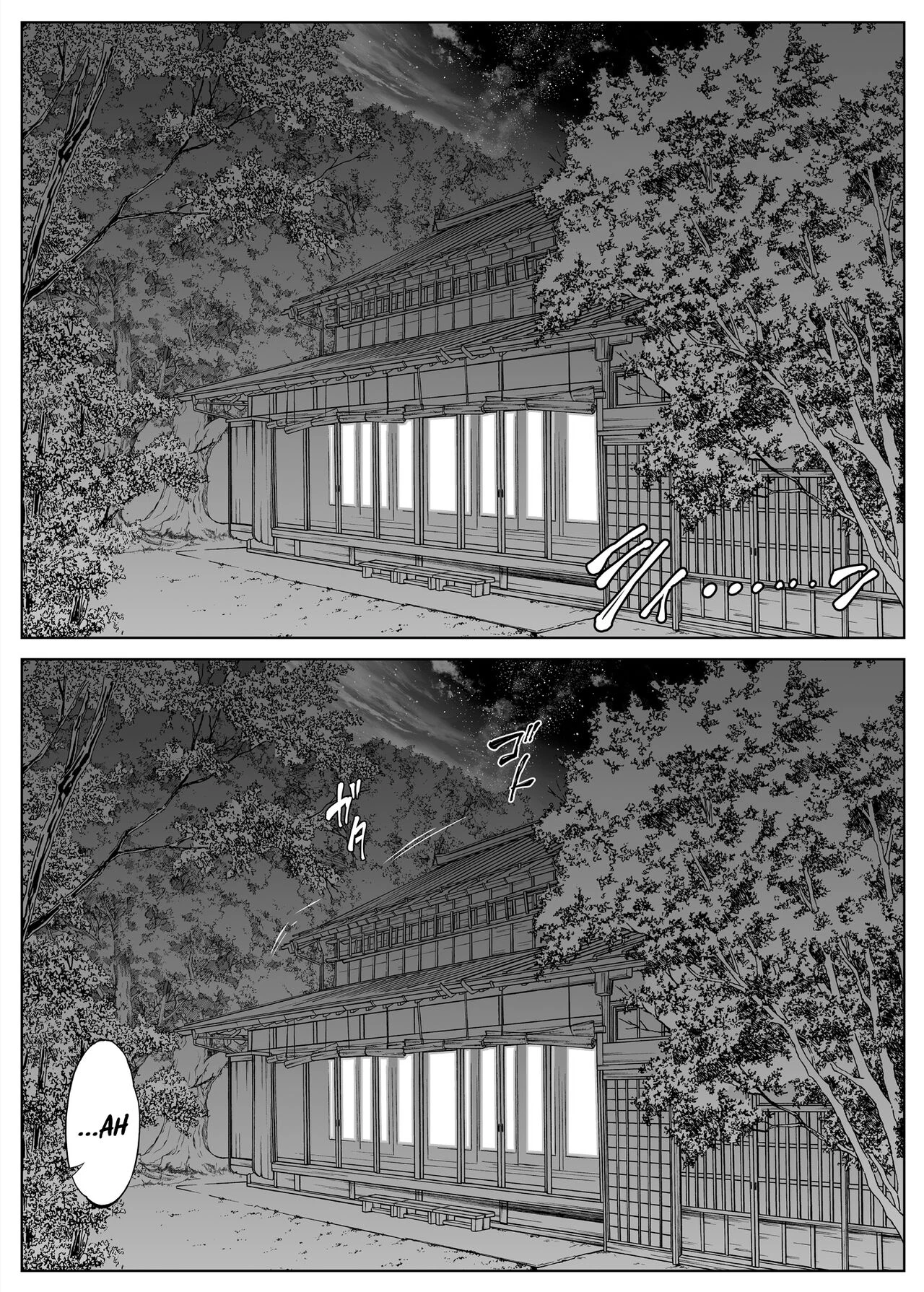 Natsu no Yari Naoshi 2 image number 68