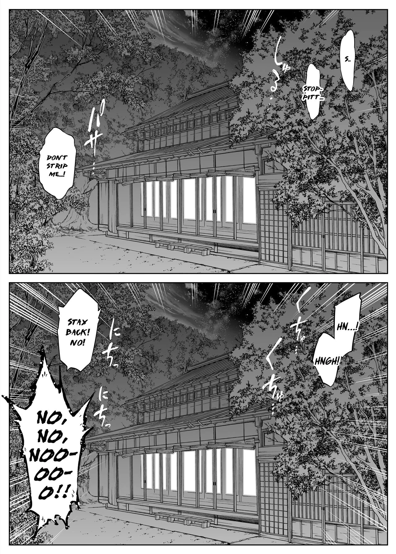 Natsu no Yari Naoshi 2 image number 69