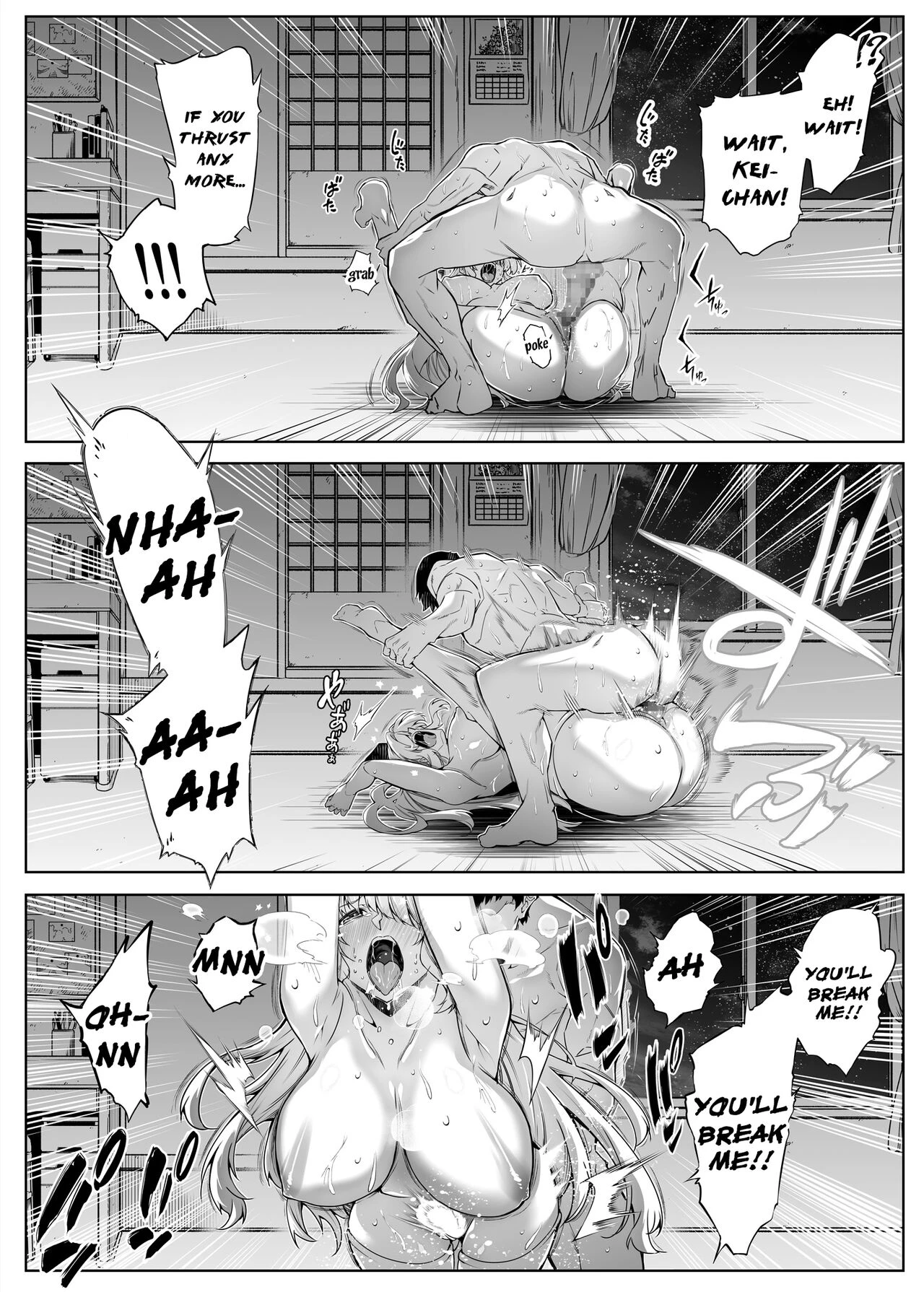Natsu no Yari Naoshi 2 image number 80