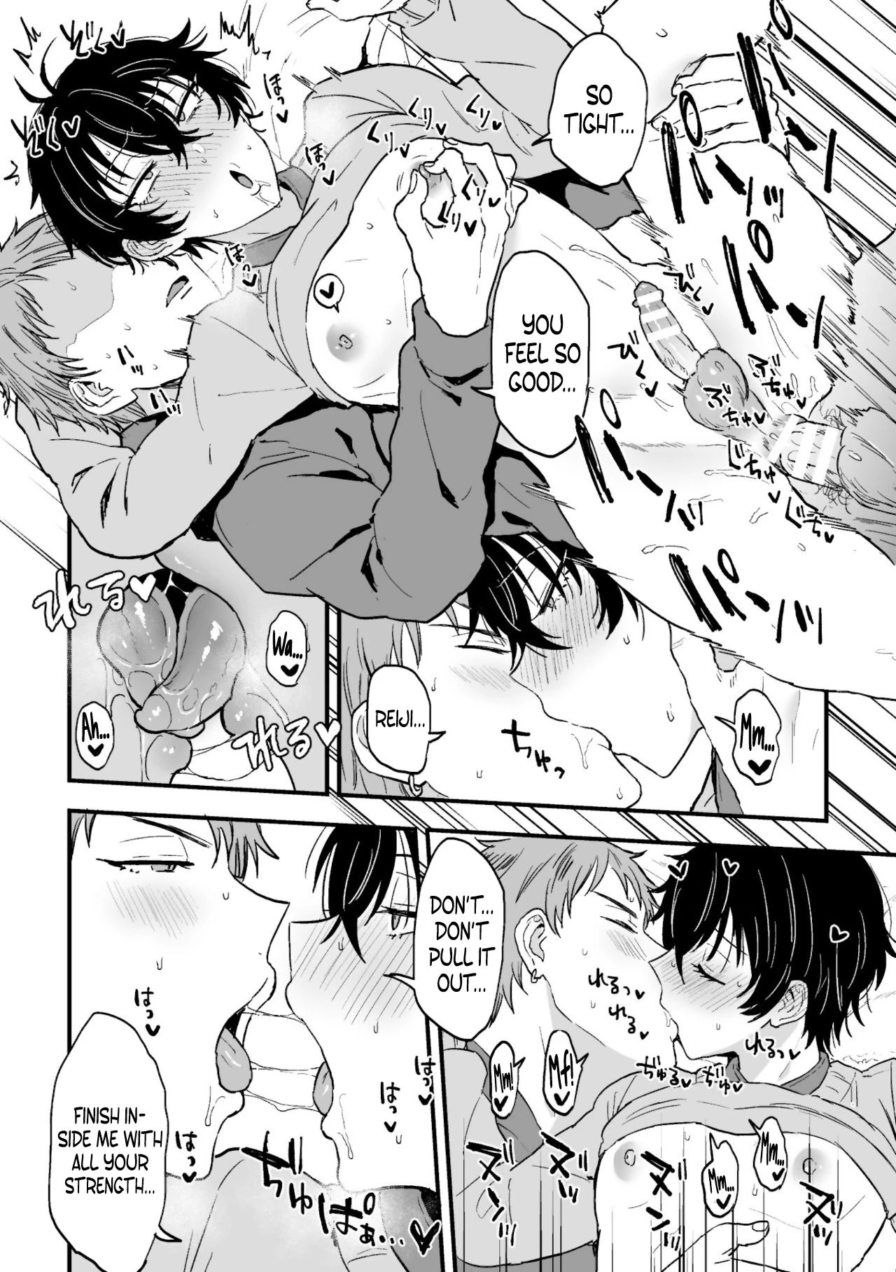 Suki de, Suki de, Sukisugite. Kouhen image number 12