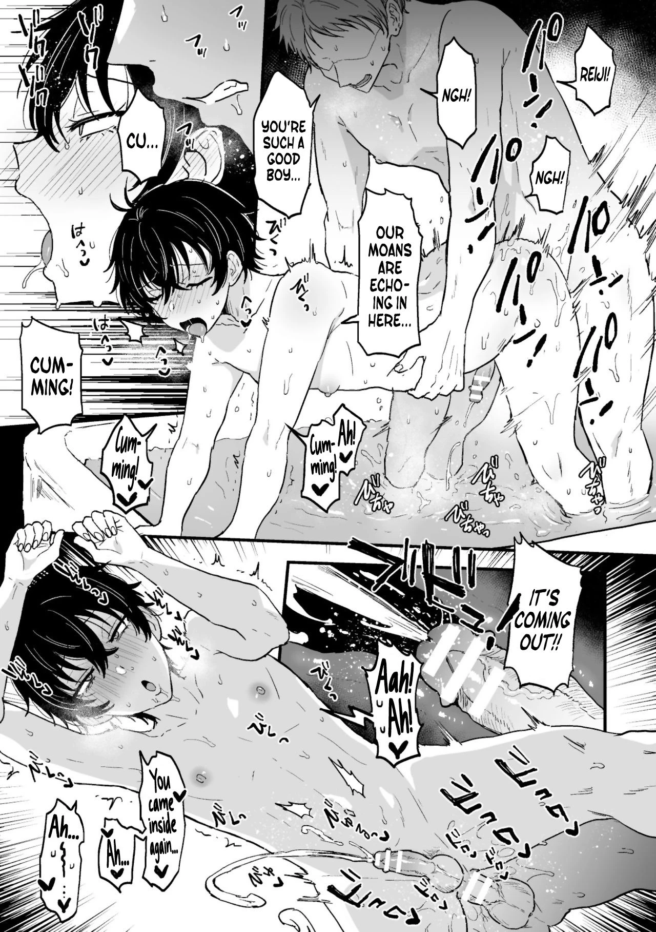 Suki de, Suki de, Sukisugite. Kouhen image number 16