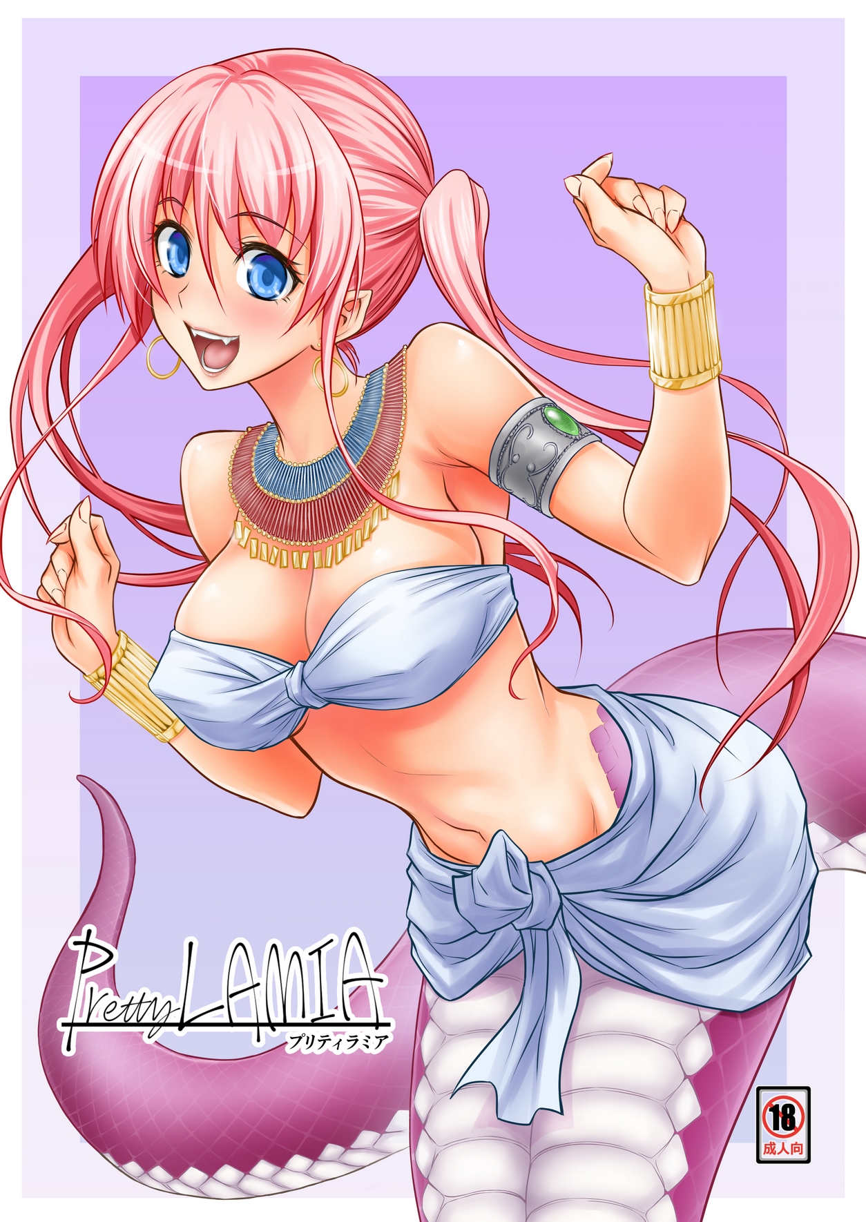 Pretty Lamia image number 1