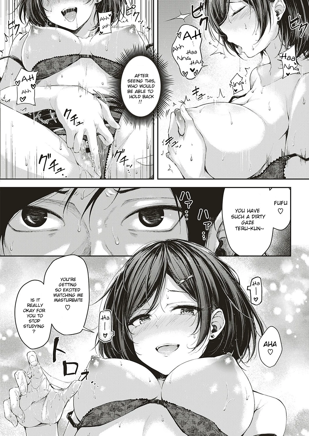 Lets Study! image number 9