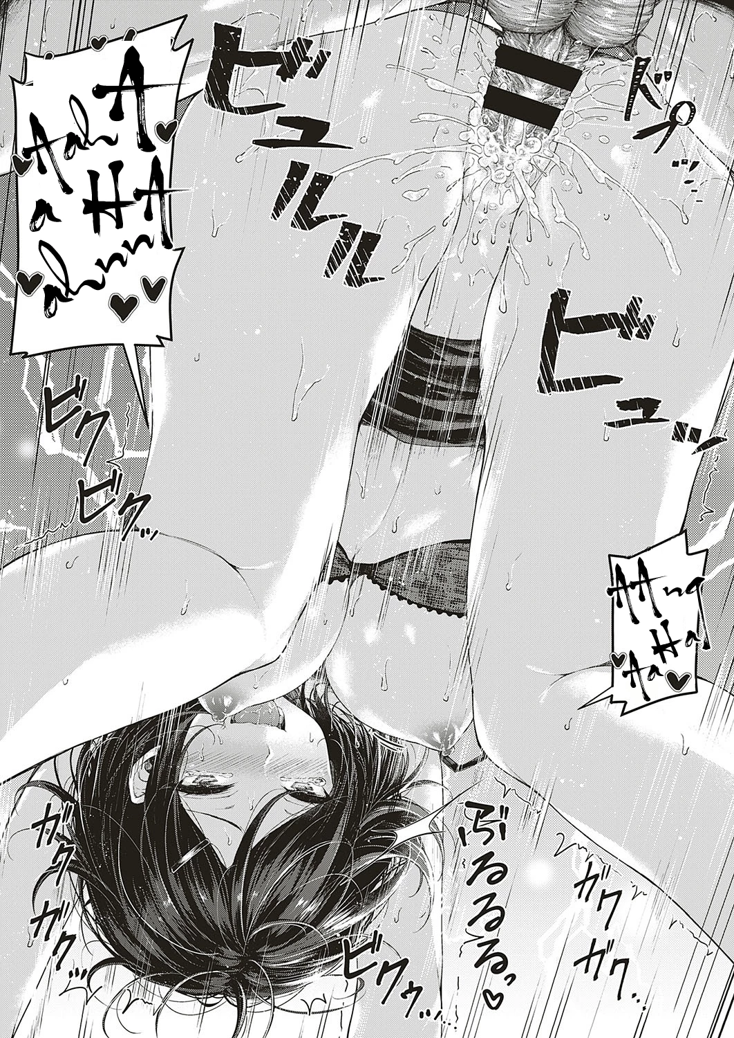 Lets Study! image number 24