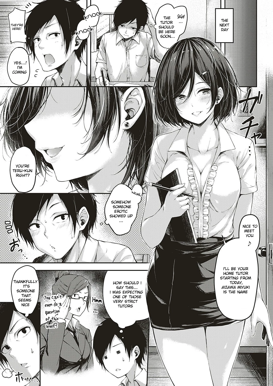 Lets Study! image number 2