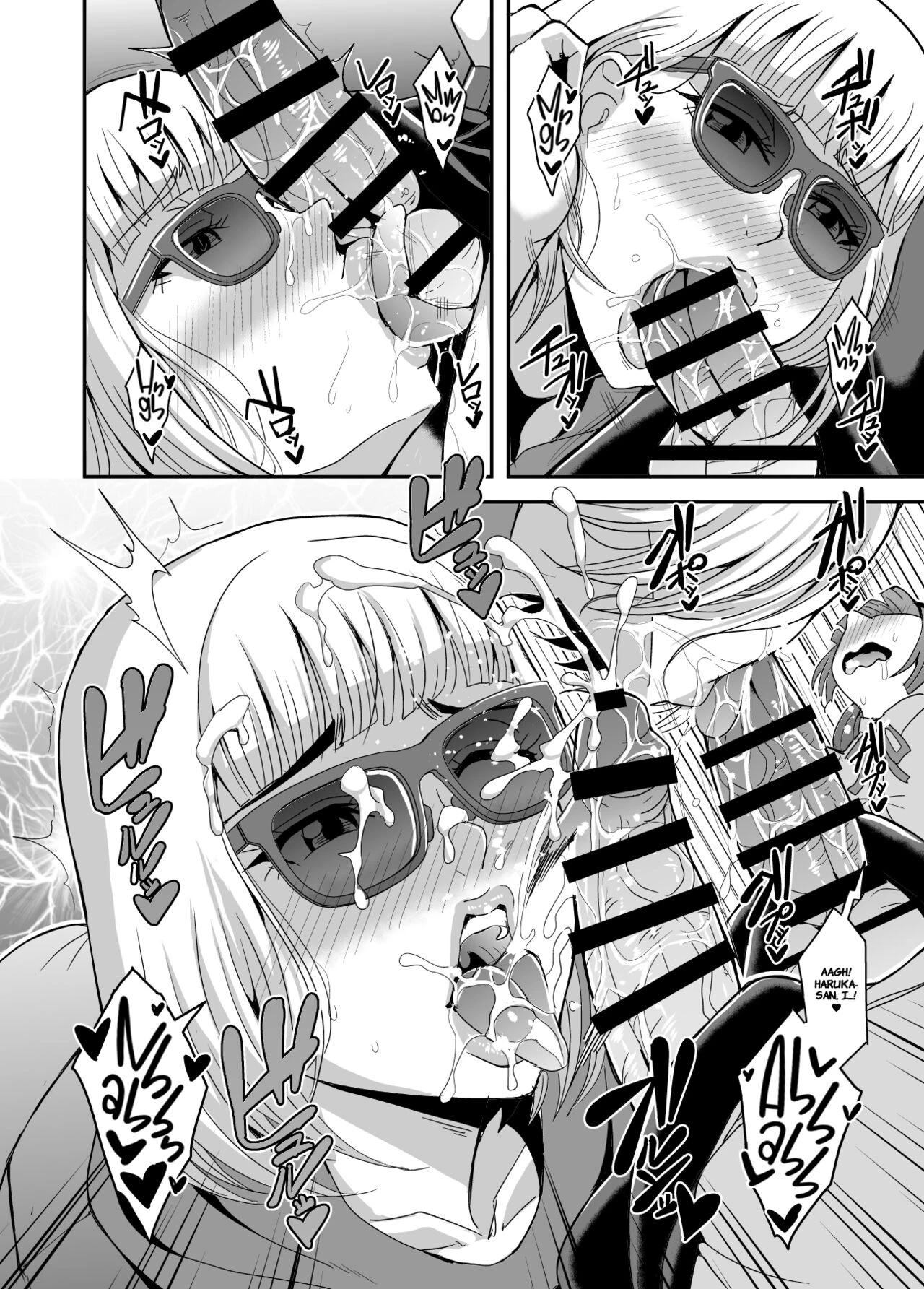 Arofour Dokushin BariCare Oba-san ga Yuujin no Musuko demo Aru Toshishita Danshi to no Kankei ni Hamaru Hanashi 3 Boshisoukan Hen image number 22