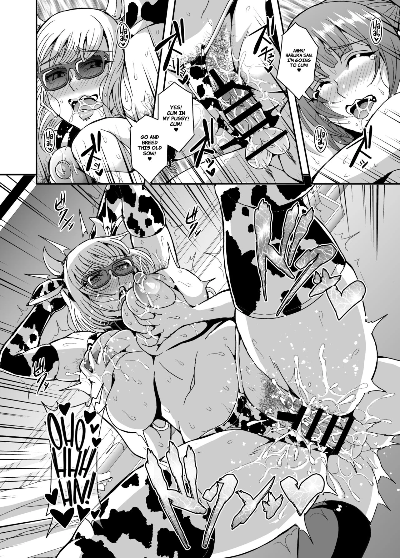 Arofour Dokushin BariCare Oba-san ga Yuujin no Musuko demo Aru Toshishita Danshi to no Kankei ni Hamaru Hanashi 3 Boshisoukan Hen image number 28