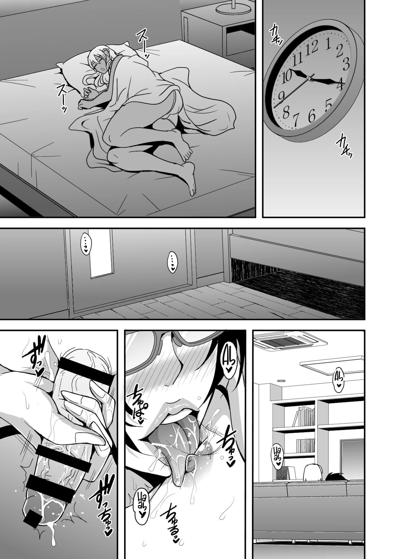 Arofour Dokushin BariCare Oba-san ga Yuujin no Musuko demo Aru Toshishita Danshi to no Kankei ni Hamaru Hanashi 3 Boshisoukan Hen image number 5