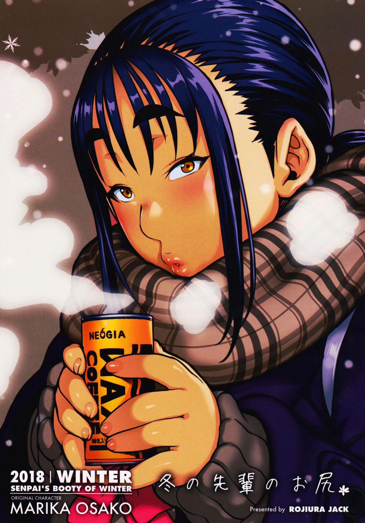 Fuyu no Senpai no Oshiri*  Senpais Booty of Winter image number 27