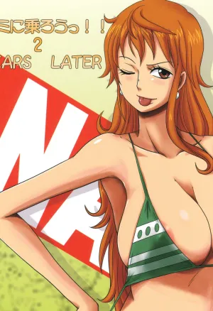 Oonami ni Norou! 2 years later