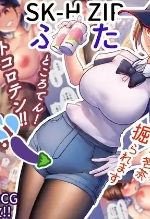 Narie SK-H ZIP Futa