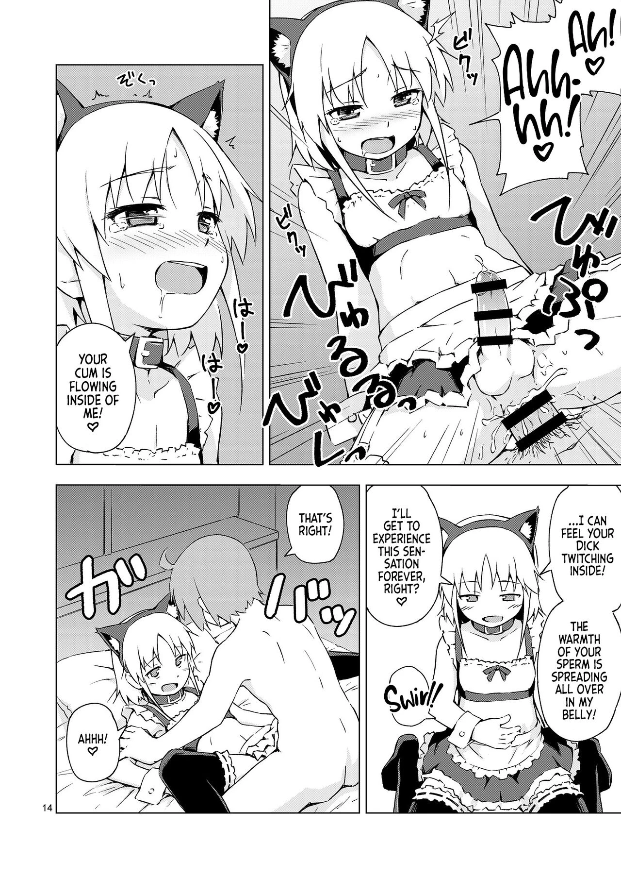 Ninja Impregnation Art: Infinite Crossdressing Nekomimi Breeding Technique!   Ninpou! Josou Nekomimi Maid Mugen Tanetsuke no Jutsu!! image number 12