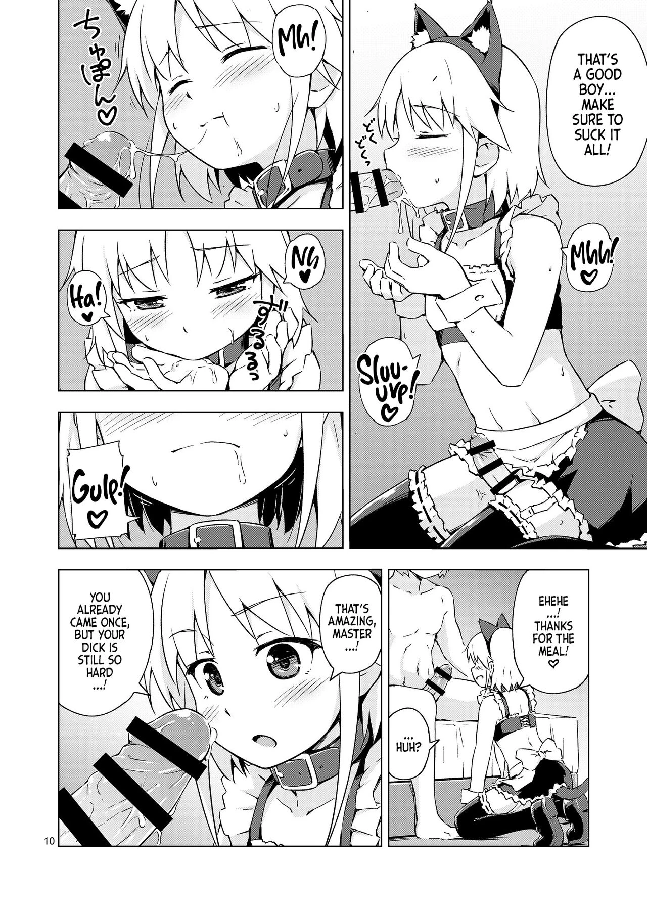 Ninja Impregnation Art: Infinite Crossdressing Nekomimi Breeding Technique!   Ninpou! Josou Nekomimi Maid Mugen Tanetsuke no Jutsu!! image number 8