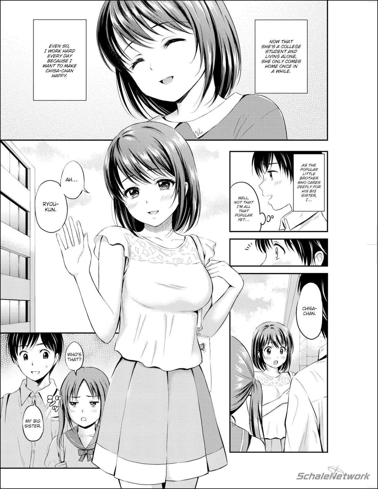 Forever With Big Sis image number 2