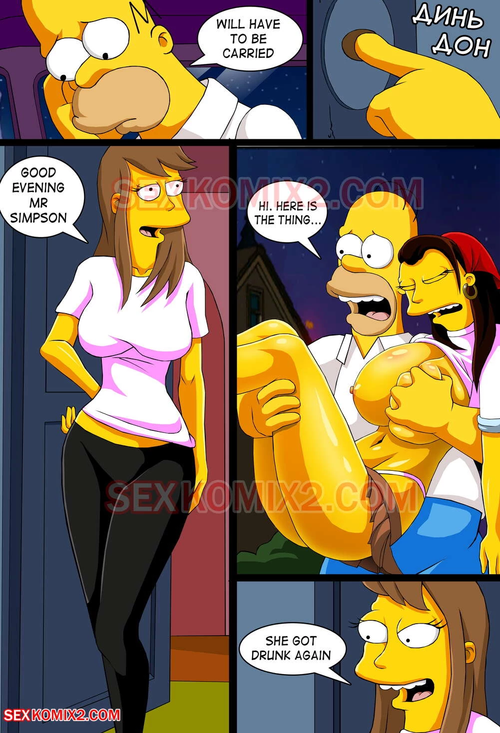 Adventures of Anastasia. Meet me Springfield. 1-2 image number 16