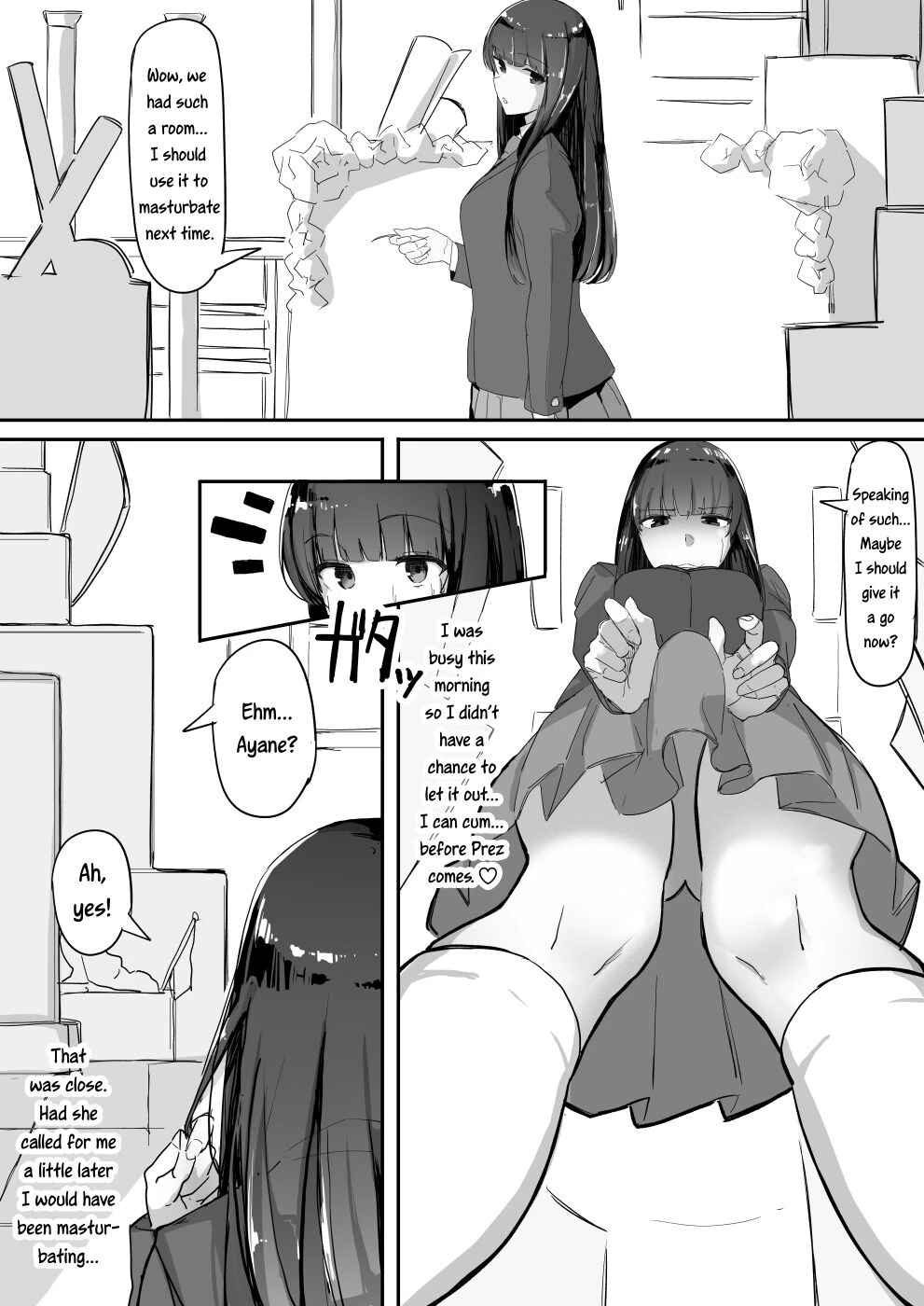 Attached  Tsuiteru image number 13