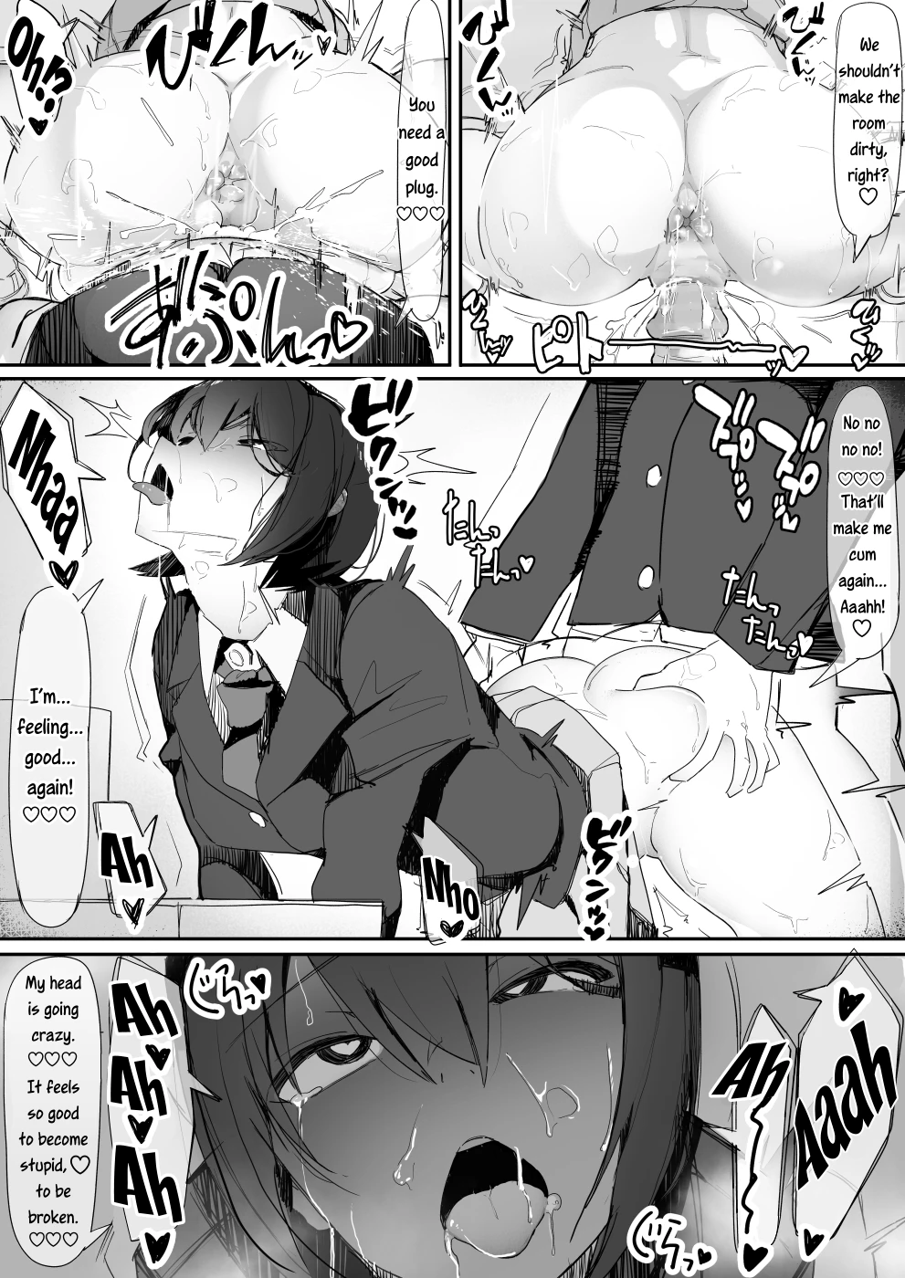 Attached  Tsuiteru image number 25