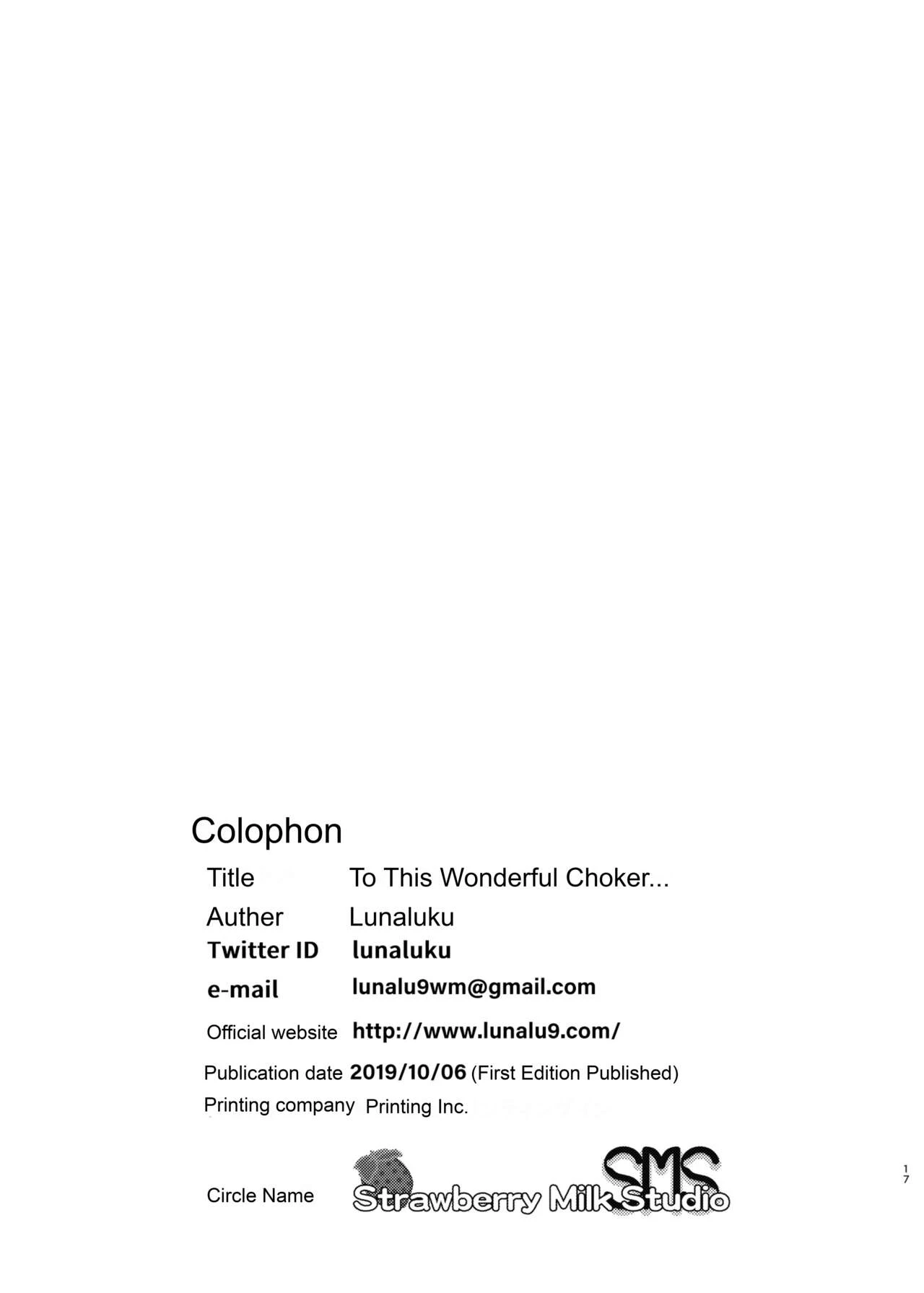 To This Wonderful Choker...  Kono Suarashii Choker ni... image number 15