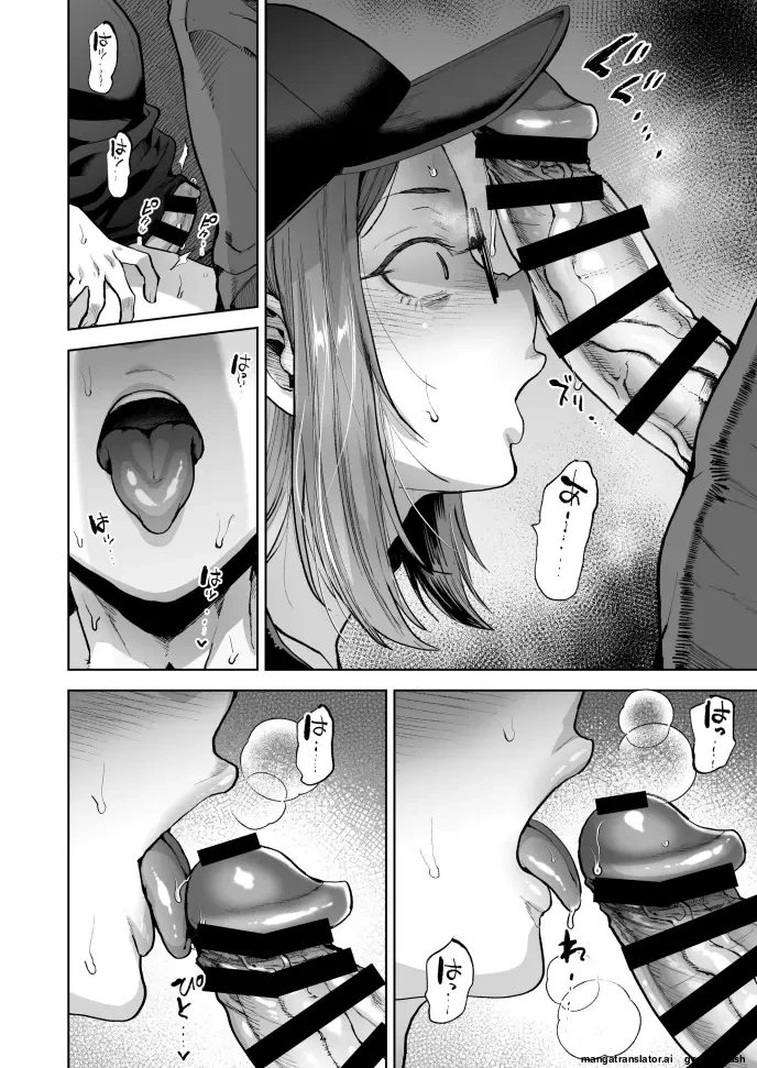 Jishou Nonke Josouko, Necafe de Ochiru image number 13
