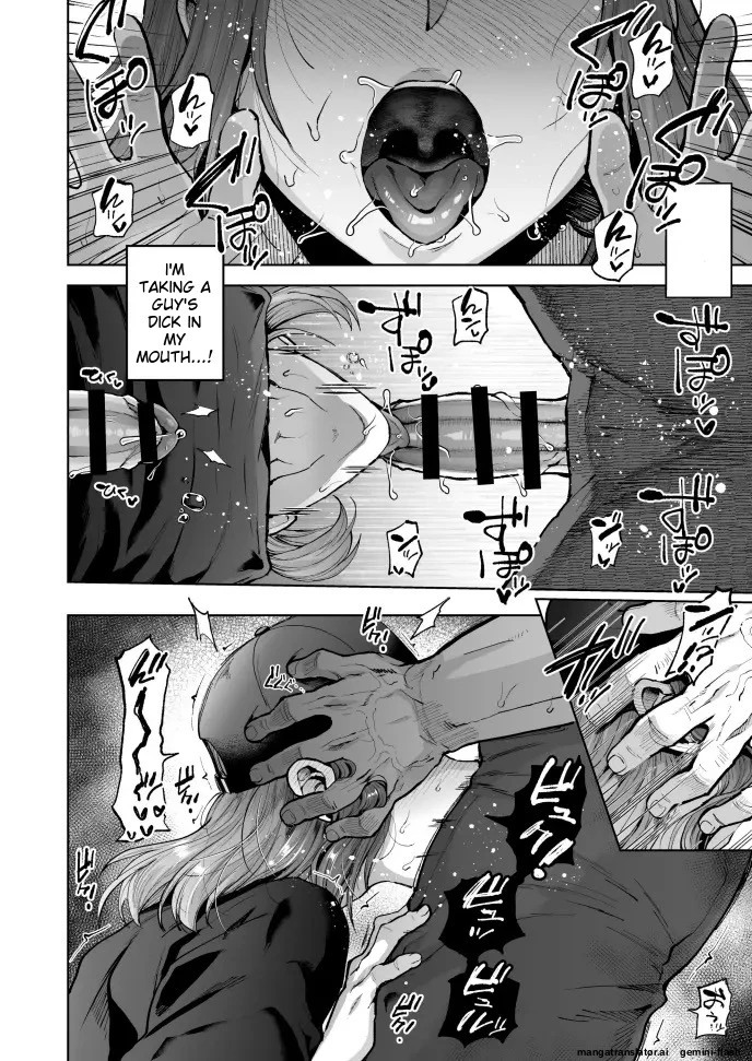Jishou Nonke Josouko, Necafe de Ochiru image number 15