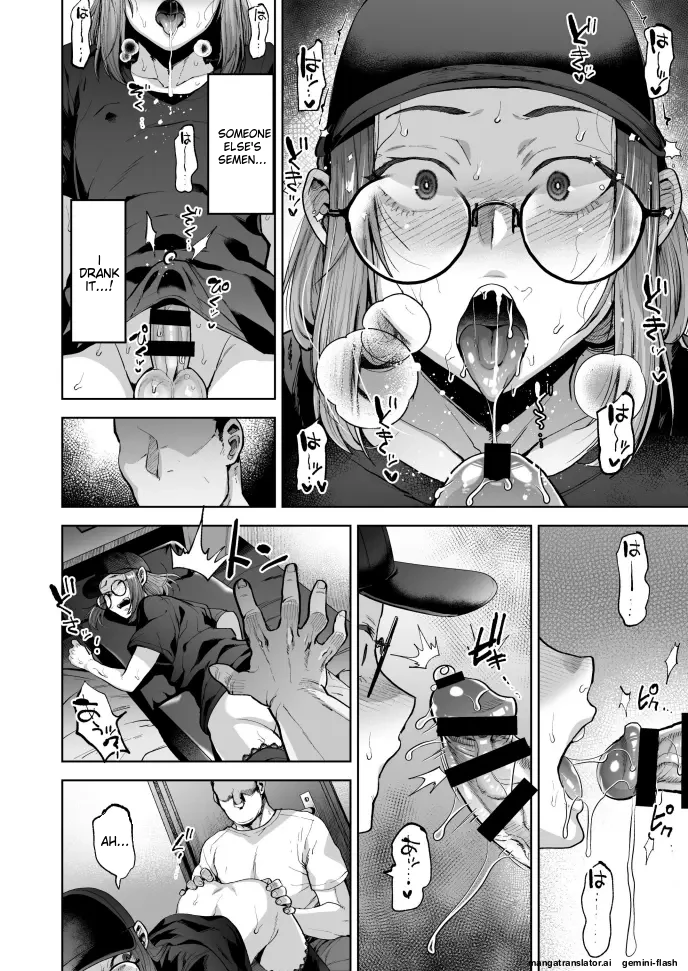 Jishou Nonke Josouko, Necafe de Ochiru image number 17