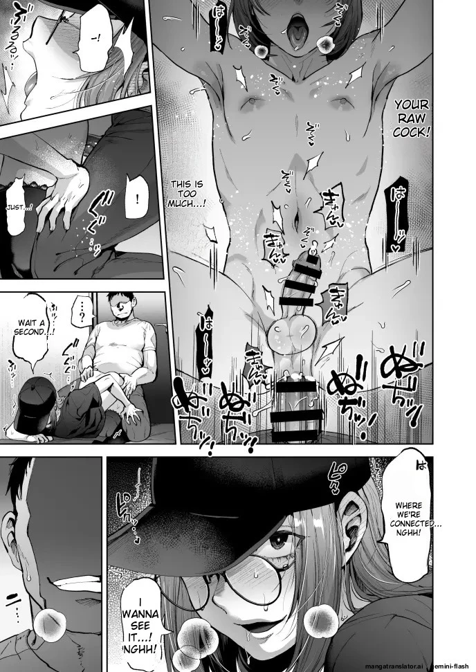 Jishou Nonke Josouko, Necafe de Ochiru image number 26