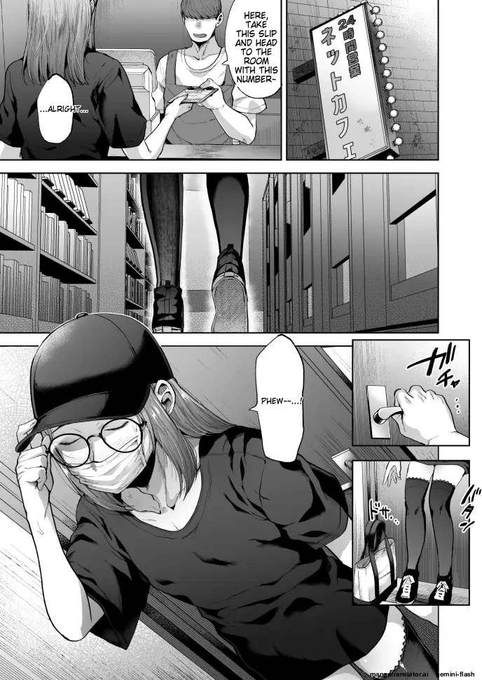 Jishou Nonke Josouko, Necafe de Ochiru image number 2