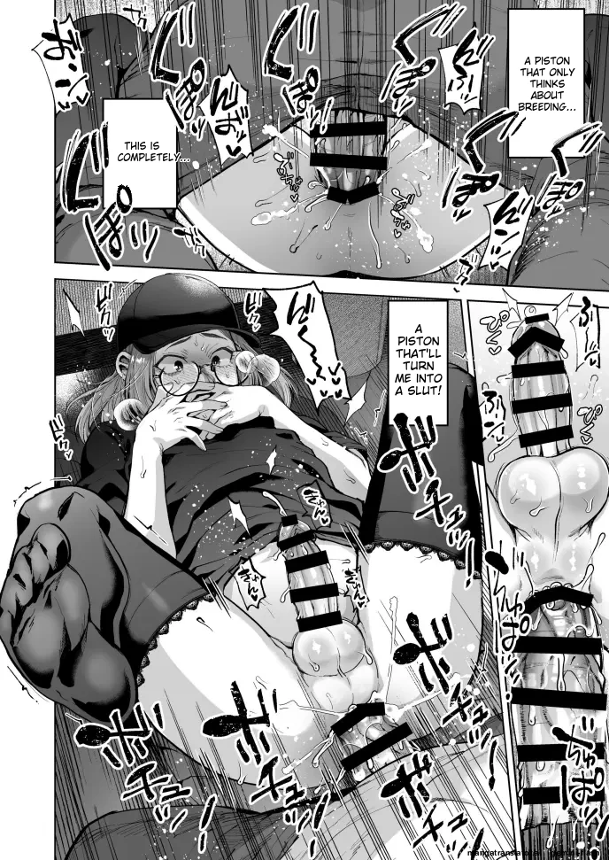 Jishou Nonke Josouko, Necafe de Ochiru image number 31