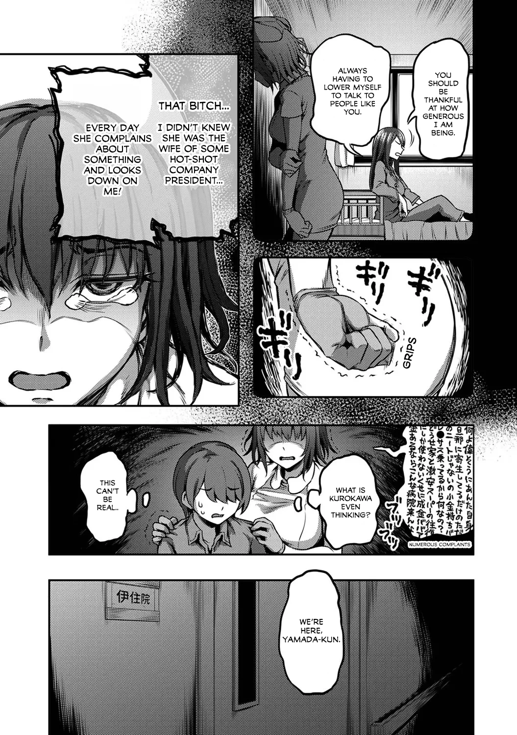 Sakusei Byoutou ~Seikaku Saiaku no Nurse shika Inai Byouin de Shasei Kanri Seikatsu~ 2 Zenpen Life in a Hospital With Only the Worst Nurses! 2 image number 19