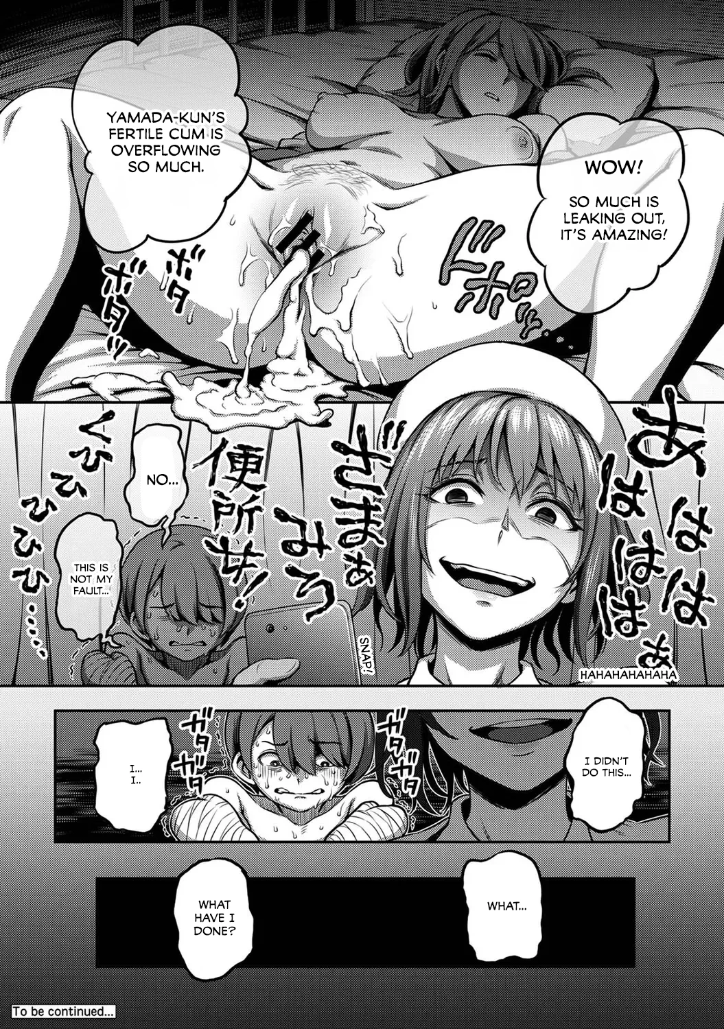 Sakusei Byoutou ~Seikaku Saiaku no Nurse shika Inai Byouin de Shasei Kanri Seikatsu~ 2 Zenpen Life in a Hospital With Only the Worst Nurses! 2 image number 32
