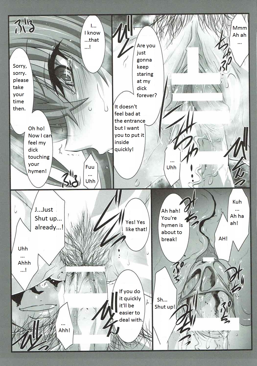 SPIRAL ZONE image number 10
