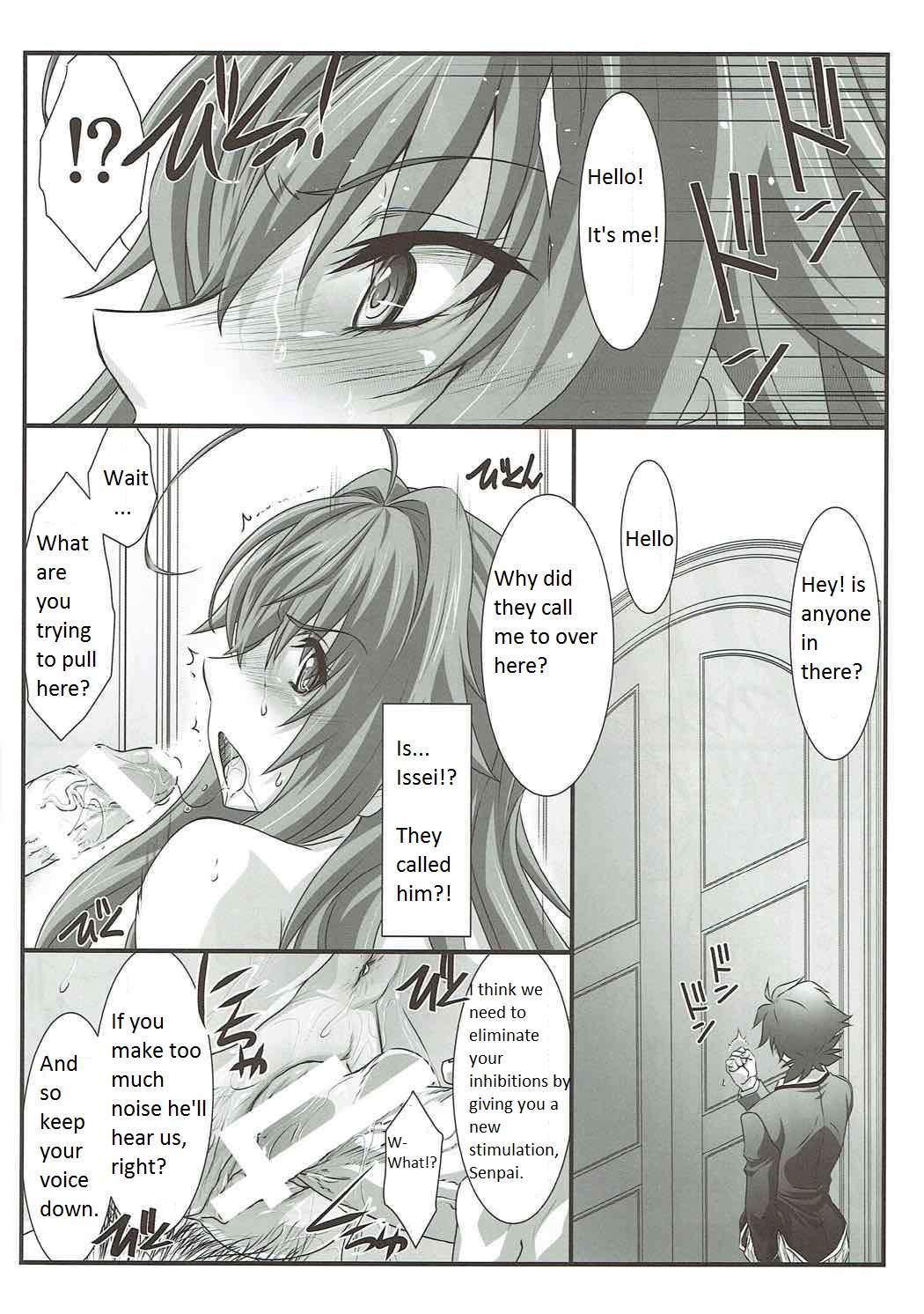 SPIRAL ZONE image number 19