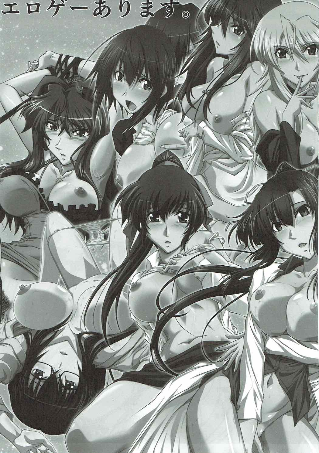 SPIRAL ZONE image number 33