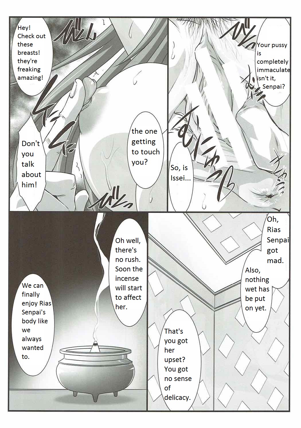 SPIRAL ZONE image number 3