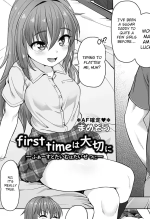 Your First Time is Precious   First Time Wa Taisetsuni