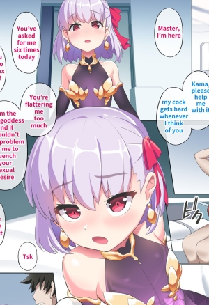 Atelier30 Kama (Fate/Grand Order) English Decensored hentai