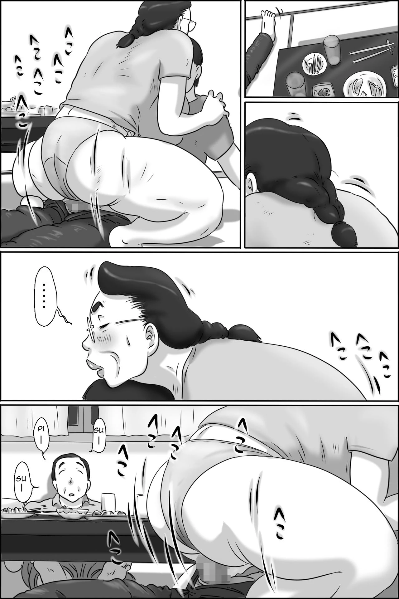 Shimura no Oba-chan  Aunt Shimura image number 19