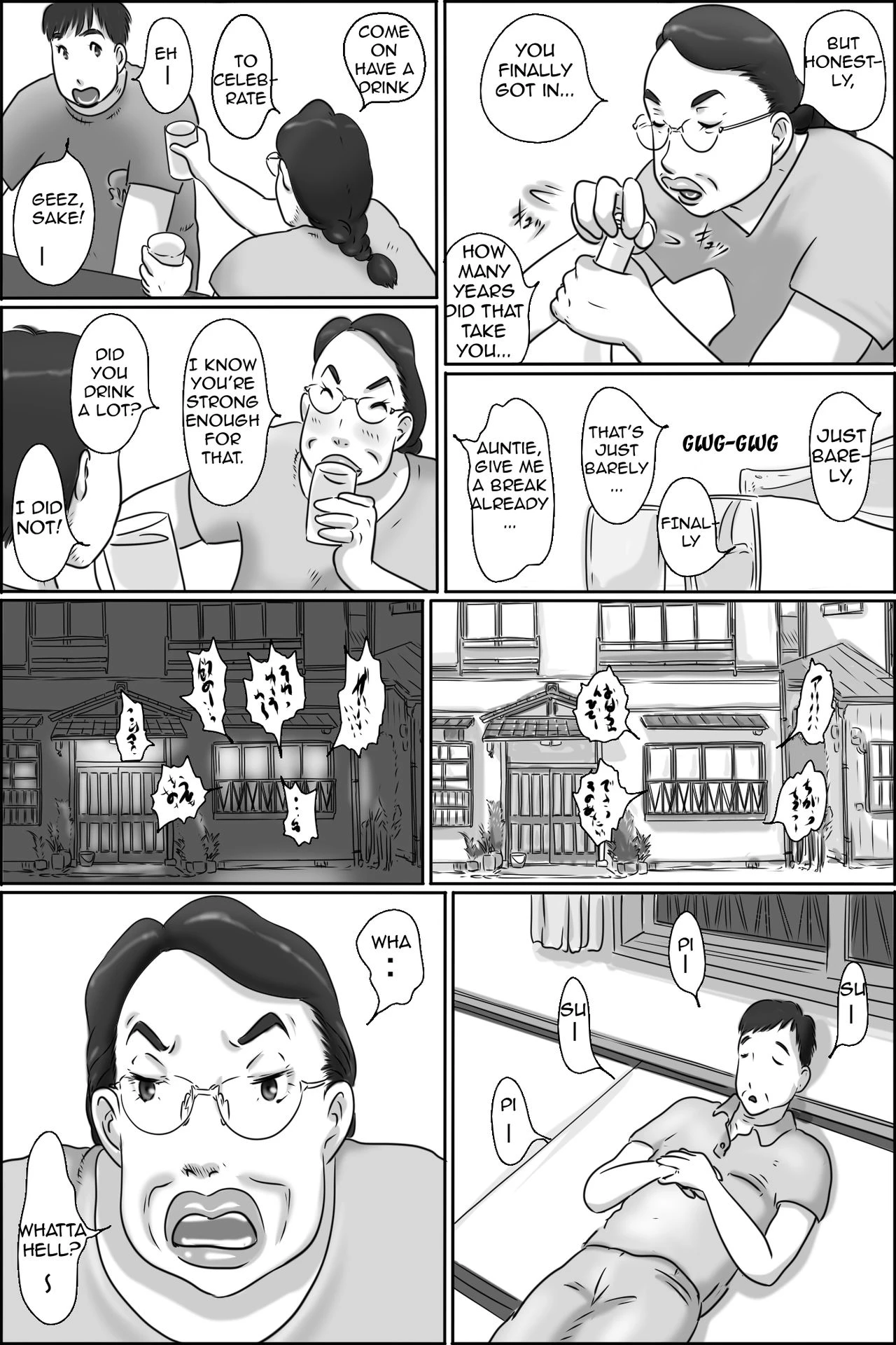 Shimura no Oba-chan  Aunt Shimura image number 7