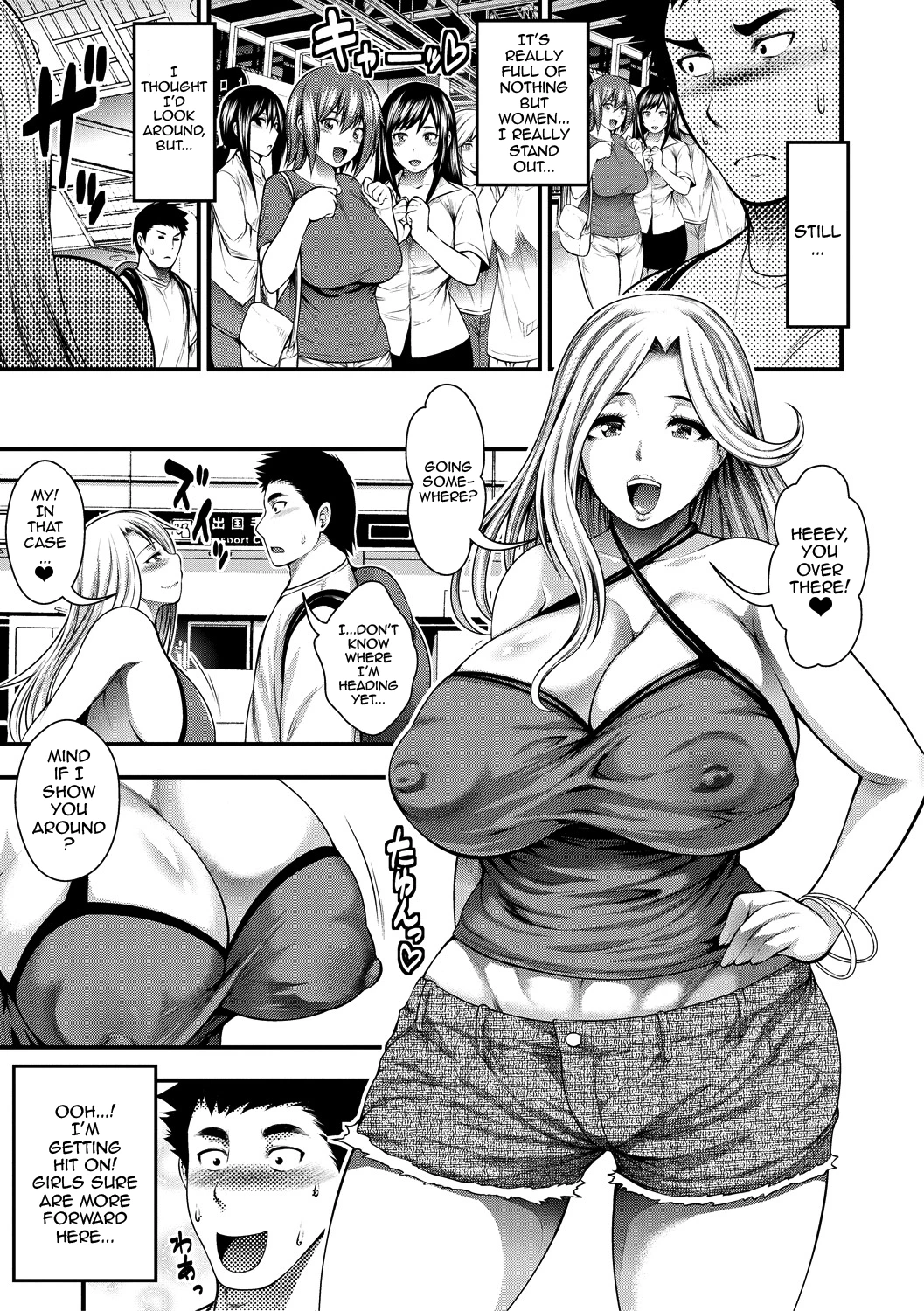 I Wonder If I Can Creampie 100 Girls  Nakadashi 100-nin Dekiru Kana image number 12