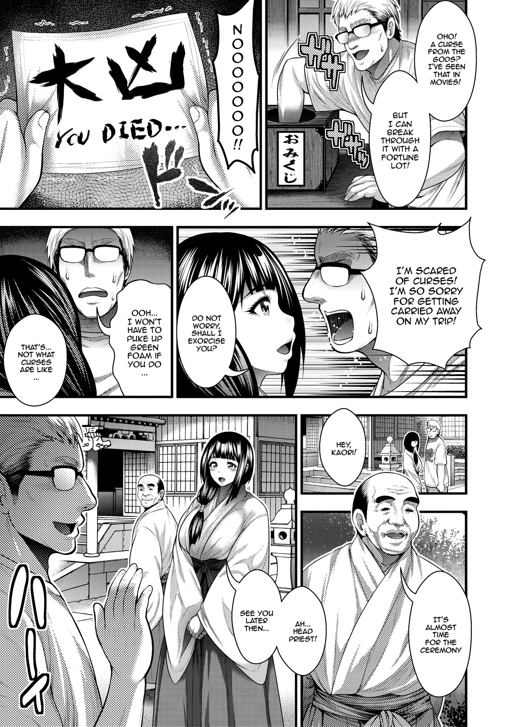 I Wonder If I Can Creampie 100 Girls  Nakadashi 100-nin Dekiru Kana image number 150