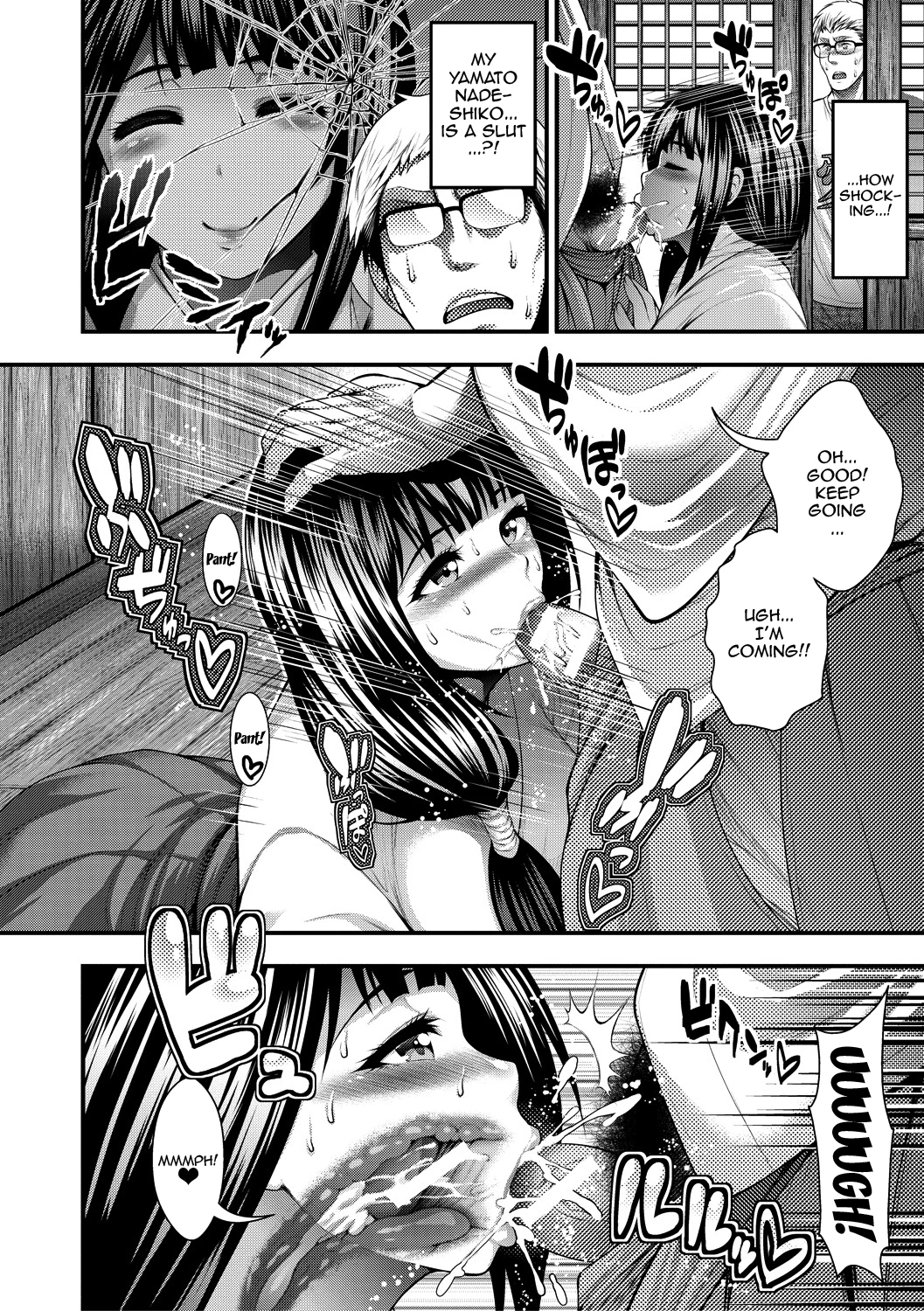I Wonder If I Can Creampie 100 Girls  Nakadashi 100-nin Dekiru Kana image number 153